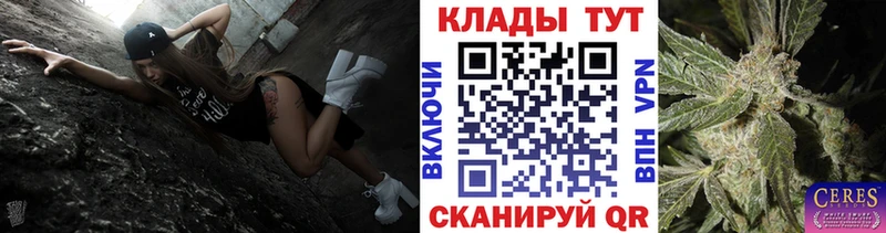 Продажа наркотиков Николаевск-на-Амуре АМФ Меф MEGA как войти ГАШИШ Марихуана Cocaine Галлюциногенные грибы