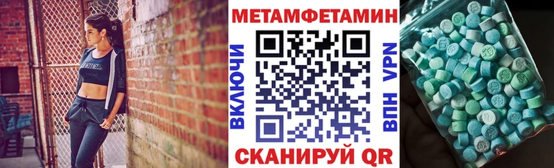 закладки  Николаевск-на-Амуре  АМФЕТАМИН Premium 