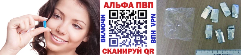 Alpha-PVP крисы CK  где купить наркотик  мориарти Telegram  Николаевск-на-Амуре 