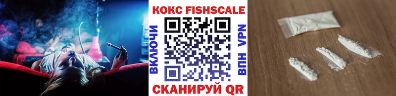 Кокаин Боливия Николаевск-на-Амуре