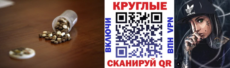 ЭКСТАЗИ 280 MDMA  Николаевск-на-Амуре 