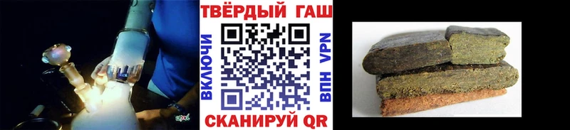 как найти закладки Николаевск-на-Амуре ГАШИШ 40% ТГК