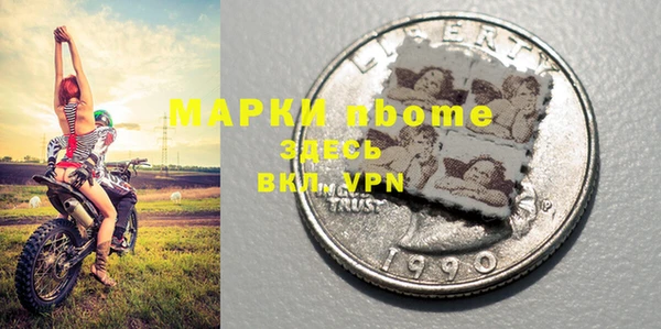 прущий лед Алексеевка