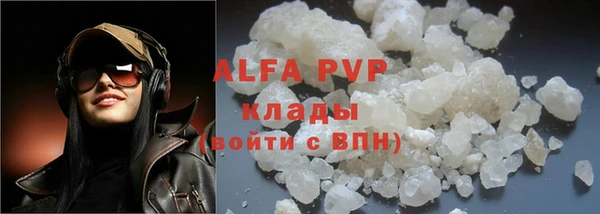 а пвп мука Алексин