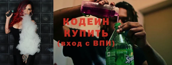 трава Абдулино