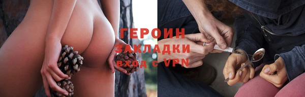 трава Абдулино