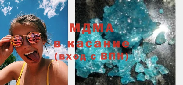 кокаин перу Абаза