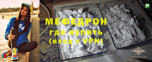 прущий лед Алексеевка