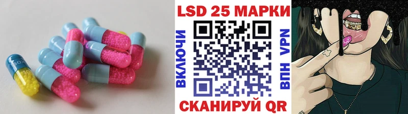 blacksprut ССЫЛКА  Николаевск-на-Амуре  LSD-25 экстази ecstasy 
