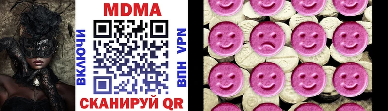 MDMA кристаллы  Николаевск-на-Амуре 