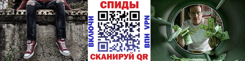 mega маркетплейс  Николаевск-на-Амуре  Метамфетамин Декстрометамфетамин 99.9%  купить наркотик 