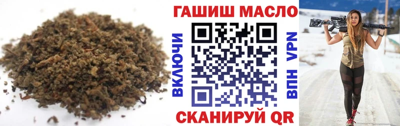 наркотики  Николаевск-на-Амуре  ТГК концентрат 